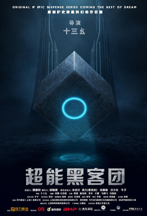 联合学院本科offer